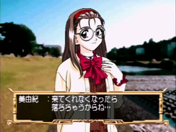 【実況】センチメンタルグラフティをいい大人達が本気で遊んでみた。27