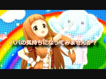 デレステの自作CM(15秒版) 夏の豪華10本立て!!