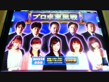 【MJAC・実況】惰性の闘牌【四人麻雀・2】