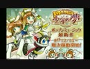 「Realize Maze」EX