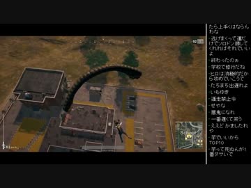 [2017.08.04]ひろくん PUBG (3/4)