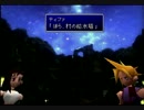 【FF7】クリア出来なかった過去にリベンジ！！パート3【実況】