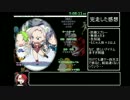 【RTA】ランス6 5:08:36 (16/16)