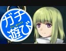 【ゆっくり実況】FEガチ勢がヴェスタリアサーガを遊び尽くす♯23