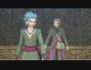 ひっそりまったりドラゴンクエスト11を実況プレイ　その8