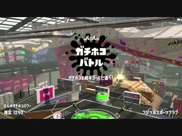 【スプラ２】初心者がボールドマーカーを極めた結果【2週間経過】