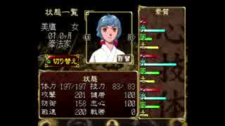 【実況】一族総出で鬼退治！【俺の屍を越えてゆけ】＃３６
