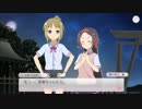 【ゆゆゆい】固い絆 夏の思い出　後編【ハード】