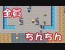 【実況】意味わからん過ぎるちんちん避けゲーム【Part2】