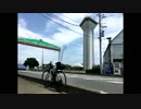 【車載動画】霞ヶ浦一周サイクリング 一日目