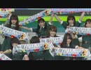 『危なっかしい計画』 / 欅坂46