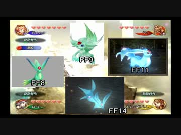 【FFCC】綾波を求めて三千里~クリスタルクロニクル~ part32