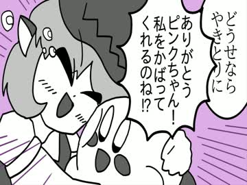 星のカービィが幻想入り　東方夢狭間　４