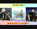 少佐と継続探索者達と+1のきみょんなクトゥルフPart108