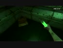 Monstrum のんびりプレイ日記 Part18