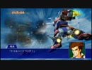 スーパーロボット大戦XO つぶやき実況26-3