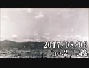 ショートサーキット出張版読み上げ動画2738nico