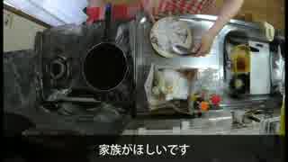 【ぼくなつ2】8/4おばちゃんの晩ごはん作ってみた