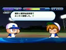 【パワプロサクスペ】あかつき大附属高校で野手育成#3