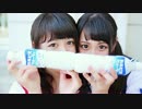 【はるのちらいり】 大嫌いなはずだった。　踊ってみた