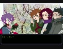 【再掲】冬のさんめーそーPart1【とうらぶCoC】