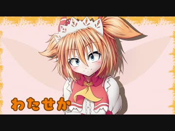 【WoT】私の戦車道！！セカンド！！part１２！！【AT 15A】
