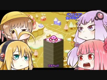 【ボイスロイド実況】茜のカービィボウルをプレイするで！part24