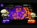 どっちの勝ち？ジャッジくんクイズ part1【スプラトゥーン2】
