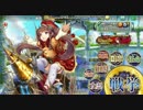 政剣マニフェスティア　H3-5　ジュリエットソロ