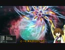 PSO2の東北きりたん実況:EP5ストーリー第0章