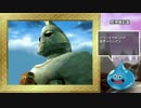 【ゆっくり実況】PS版ドラゴンクエスト4最強への礎part25