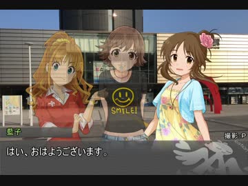 ポジパどうでしょう #10　北海道縦断一泊二日683km 第一夜