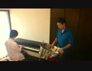 From ARIA "星影のゴンドラ" Piano/Steelpan