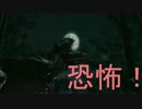 恐竜版バイオハザード　part1