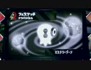 【Splatoon2実況プレイ】噛みながらスプラ2【part4】マヨフェス1