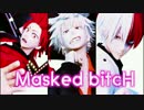 【MMDヒロアカ】Masked bitcH