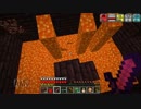 【Minecraft】厳しすぎる世界part77【ゆっくり実況】