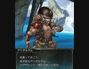 【グラブル】 ポーチャーズ・デイ (2/4)