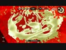 【スプラ２】アフターファイブを満喫するスプラトゥーン2実況【part2】