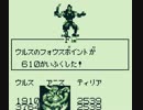 【プレイ動画】ザードの伝説2 -偽神の領域- #12