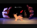 【音フェチ/ASMR】紙製動物パズルを組み立てたら謎の生物誕生【ASMRクリーチャーズ】