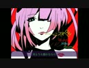 【初投稿】一心不乱　歌ってみた 【のこた】