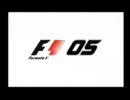 PS2 F1 2005