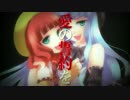 【60fps】なかない君と贖いの幻想-アマネウタ-【フレーム補間】