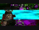 ジャンプ短縮36積みの地雷神ボールドが往くpart.2【Splatoon2】