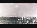 ショートサーキット出張版読み上げ動画2739nico
