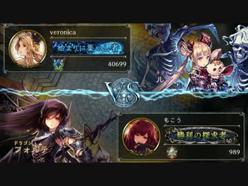 究極のドラネク試合が実現した。【シャドウバース】