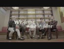 [SPECIAL VIDEO] We gonna make it shine 2017ver