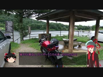 琴葉茜とバイクツーリング(６話目)