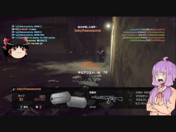 圧倒的に語彙力の無いゆかりんのBF4 - 8